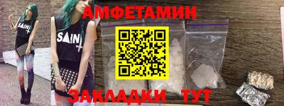 mdma Волжский