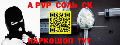 твердый Волжск