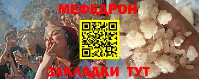 mdma Волжский