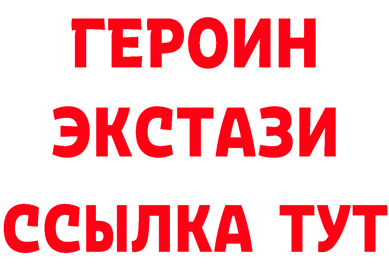 БУТИРАТ буратино как зайти мориарти OMG Комсомольск-на-Амуре