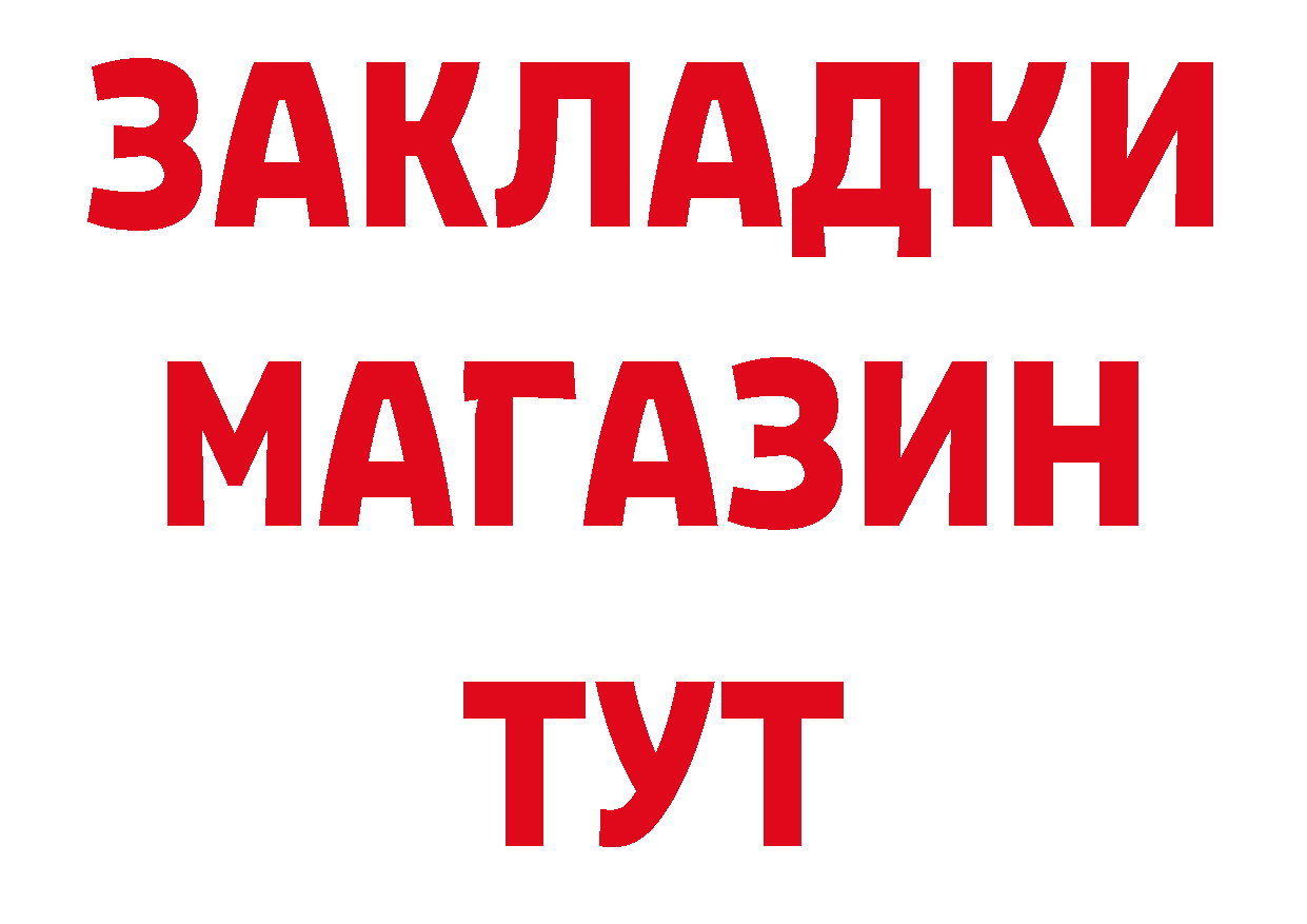 КЕТАМИН VHQ ссылки дарк нет кракен Комсомольск-на-Амуре