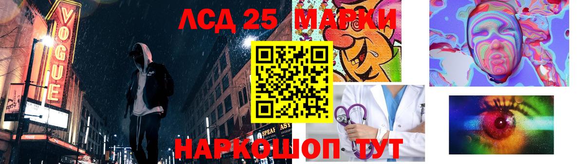Лсд 25 экстази кислота  Лсд 25 экстази кислота  ссылка на мегу онион  Комсомольск-на-Амуре  Вход с VPN 