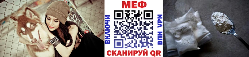 Меф 4 MMC  Комсомольск-на-Амуре 
