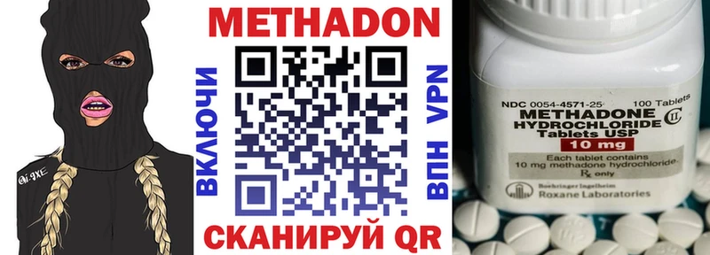 магазин продажи наркотиков  KRAKEN ссылки  МЕТАДОН мёд  Комсомольск-на-Амуре 
