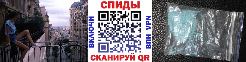 где можно купить Комсомольск-на-Амуре Метамфетамин мет