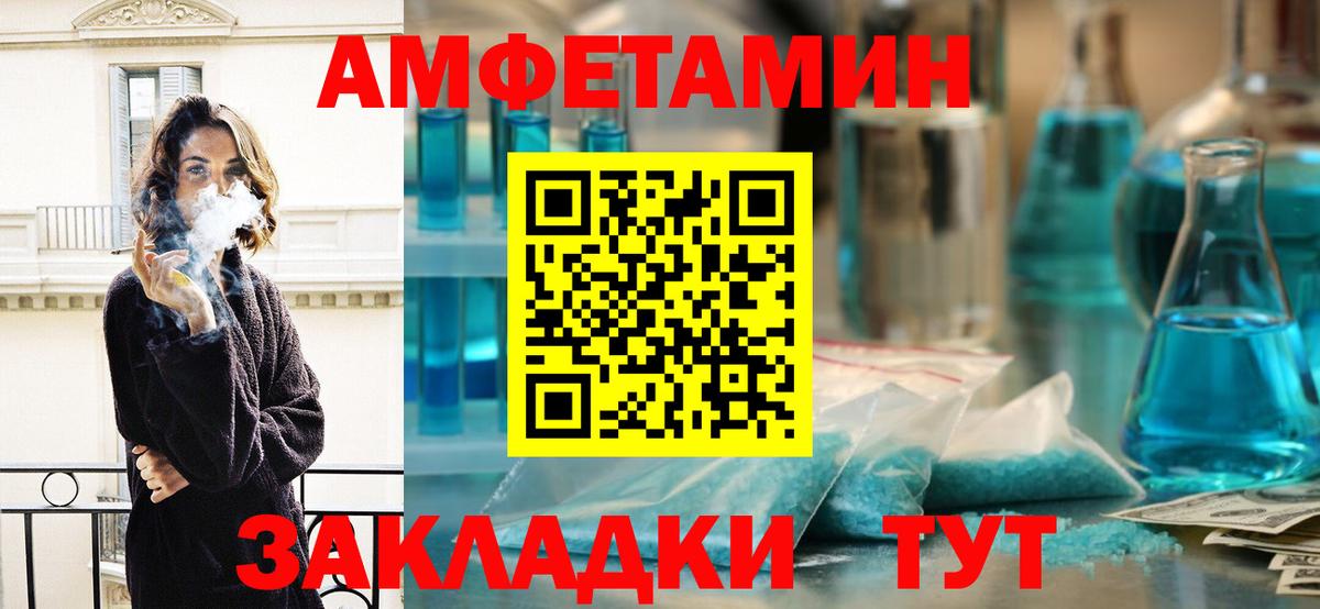 Комсомольск-на-Амуре  Метамфетамин  Вход с VPN  Метамфетамин Methamphetamine  Метамфетамин Methamphetamine 