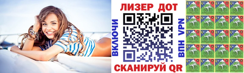 Марки NBOMe 1,8мг darknet официальный сайт Комсомольск-на-Амуре