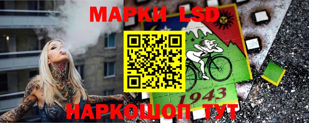 Марки N-bome 1,5мг  Вход с VPN  Комсомольск-на-Амуре 