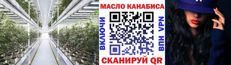 ТГК вейп с тгк  даркнет как зайти  Комсомольск-на-Амуре 
