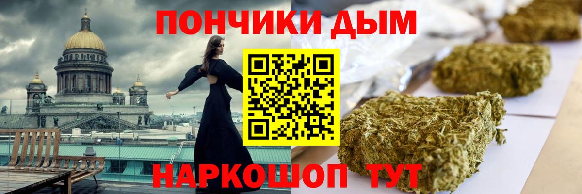 Бошки Шишки план Комсомольск-на-Амуре